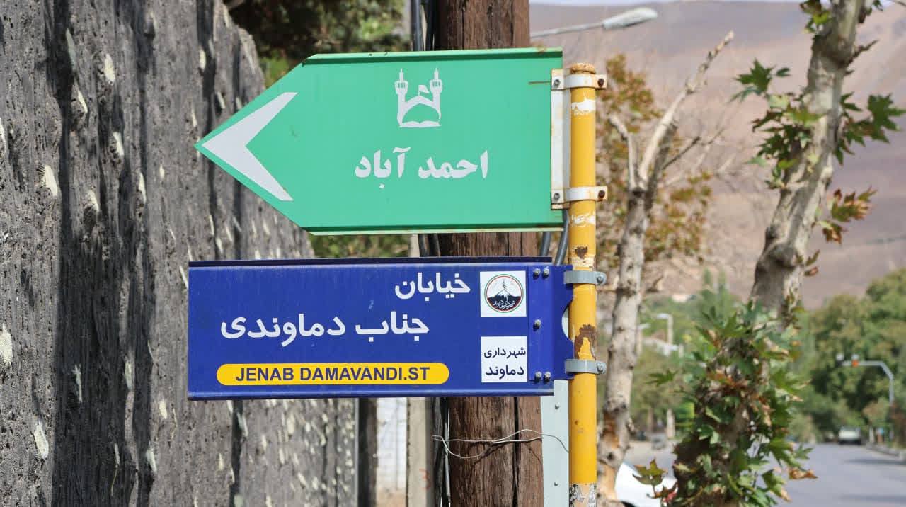شهر، راوی تاریخ شد/ اکران روایت ۱۳۱۰ در خیابان‌های دماوند