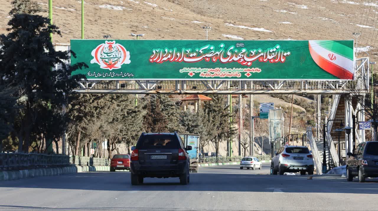 فضاسازی شهر دماوند در آستانه دهه مبارک فجر و نیمه شعبان