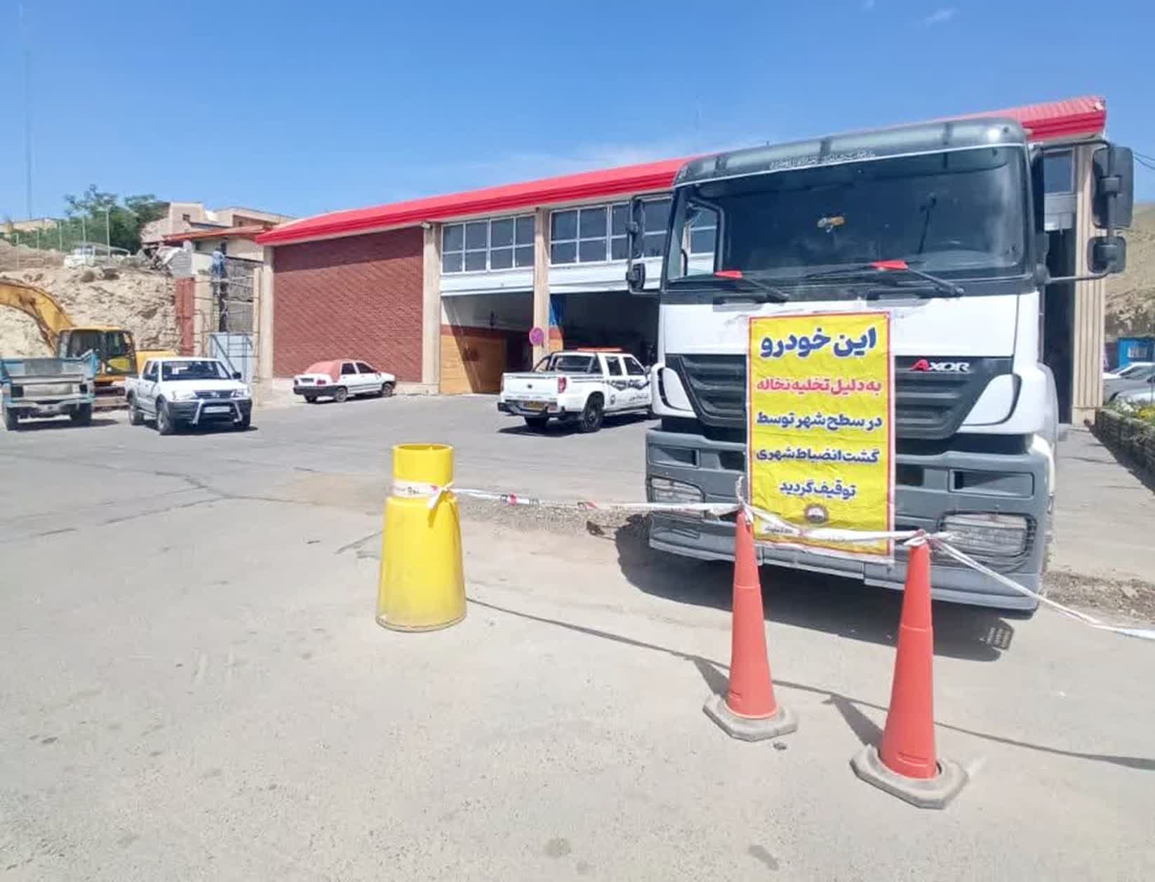 توقیف کامیون متخلف تخلیه نخاله ساختمانی در شهر دماوند/ نظارت بر تخلفات شهری در دستور کار گشت‌های انضباط شهری قرار دارد